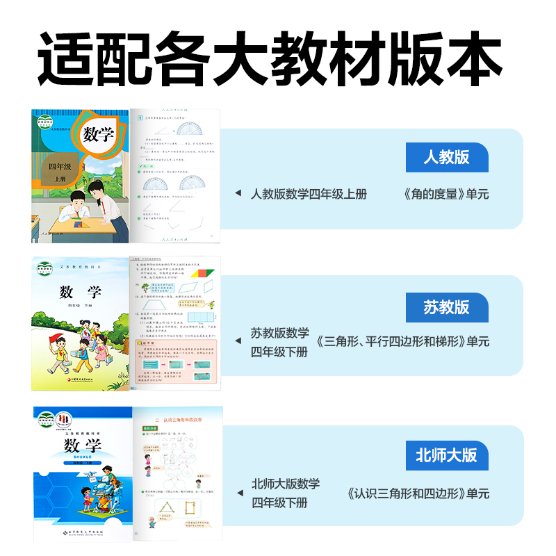 纵横YX502学具磁力图形演示器(混)(盒)