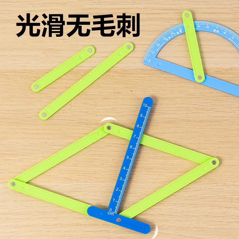 纵横YX502学具磁力图形演示器(混)(盒)