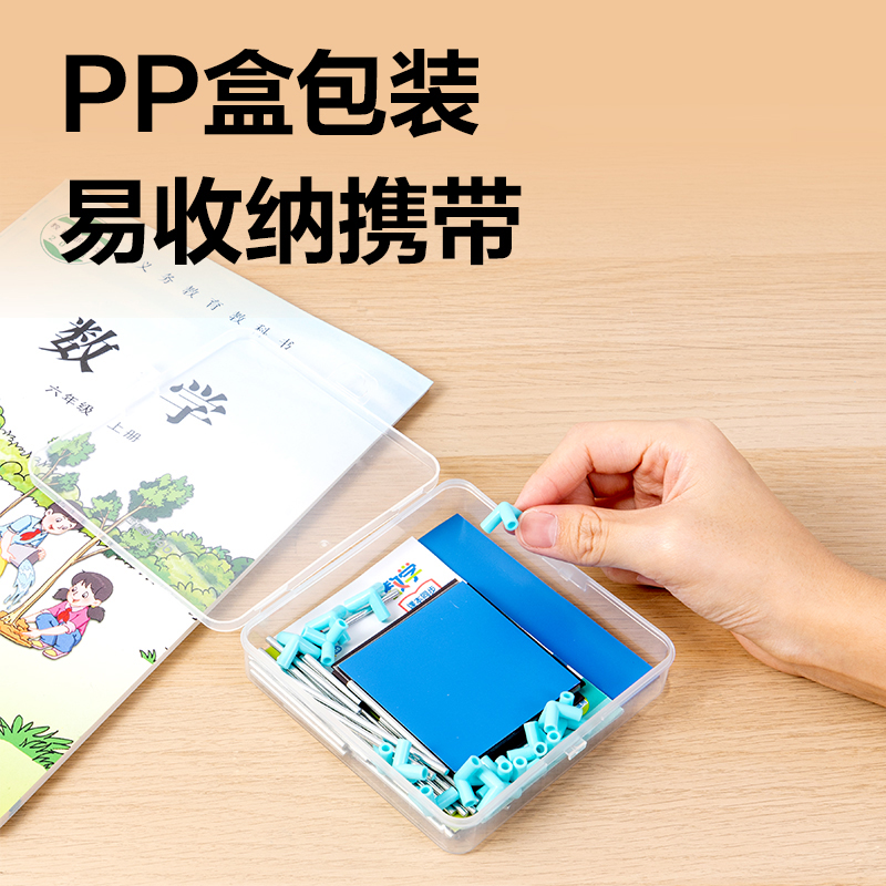 纵横YX503学具磁力棱长与表面积演示器(混)(盒)