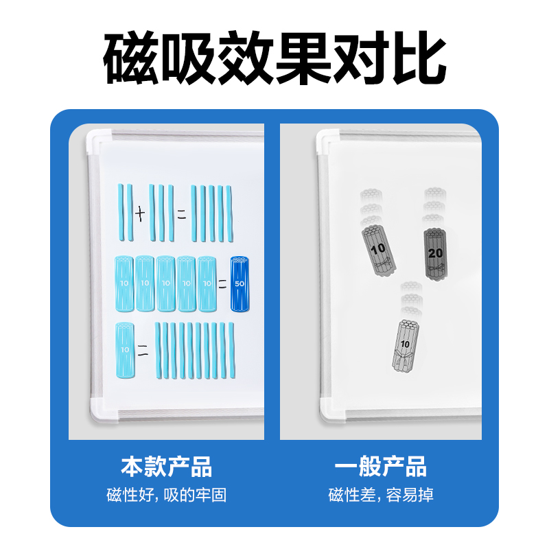 纵横YX500学具磁力计数棒套装(混)(盒)