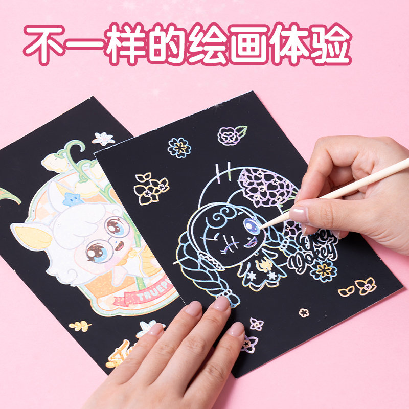 纵横MK803-2奇妙萌可多彩刮画本 130*185mm_12张(混)(本）