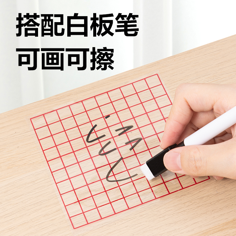纵横YX498学具多边形面积演示器(混)(盒)
