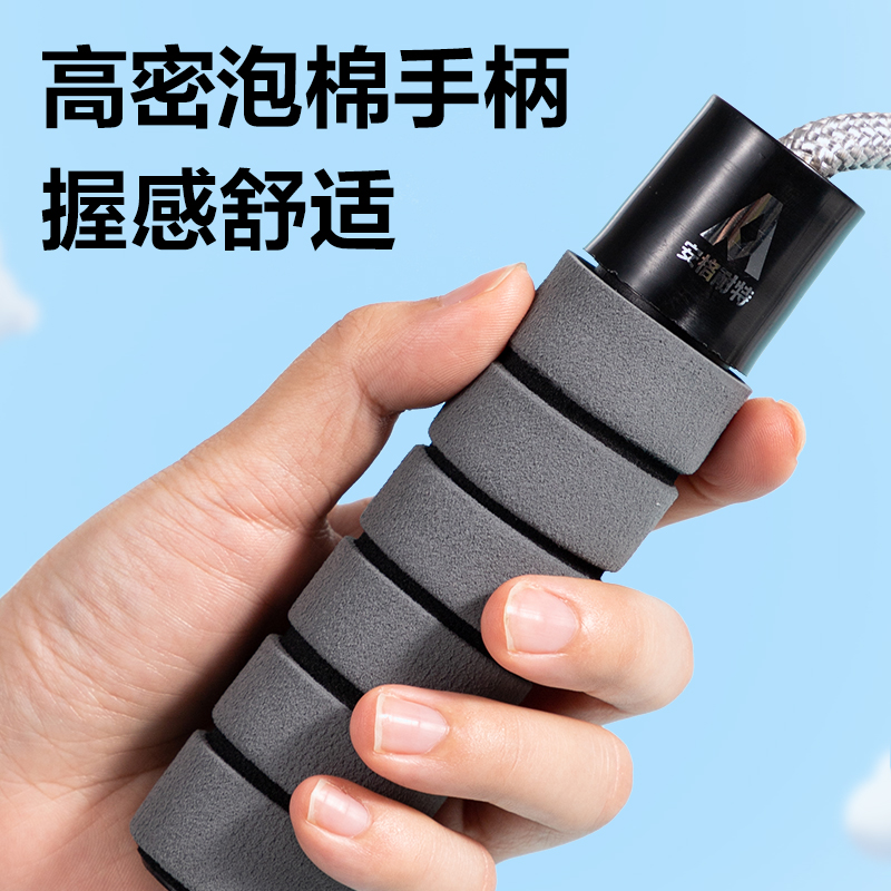 安格耐特FT145团体棉绳跳绳(5m)(黑)(根)