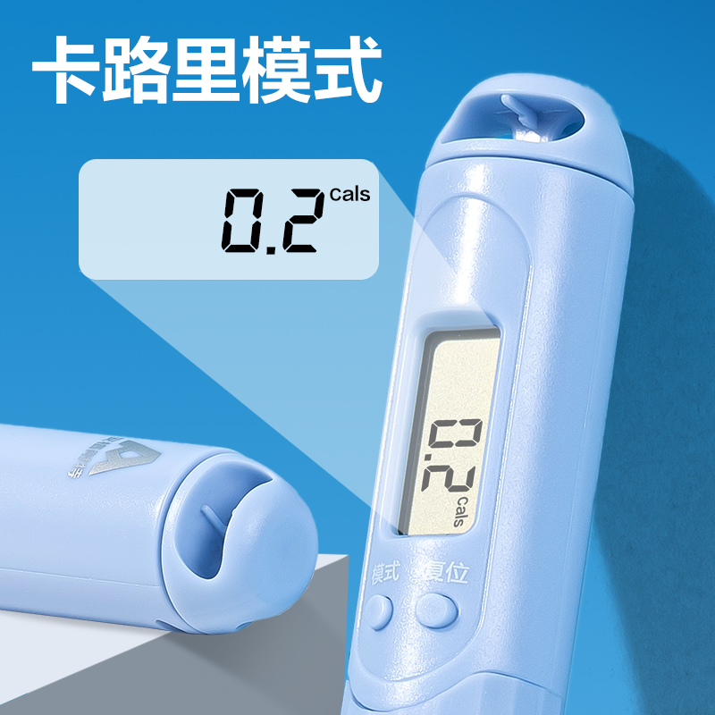 安格耐特FT143多功能电子计数钢丝跳绳(混)(根)