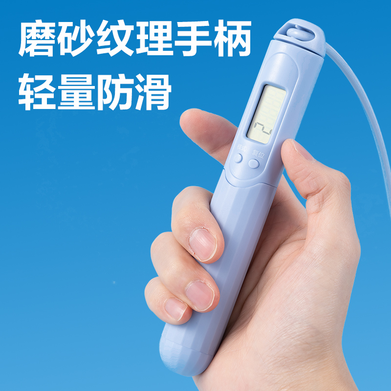 安格耐特FT143多功能电子计数钢丝跳绳(混)(根)