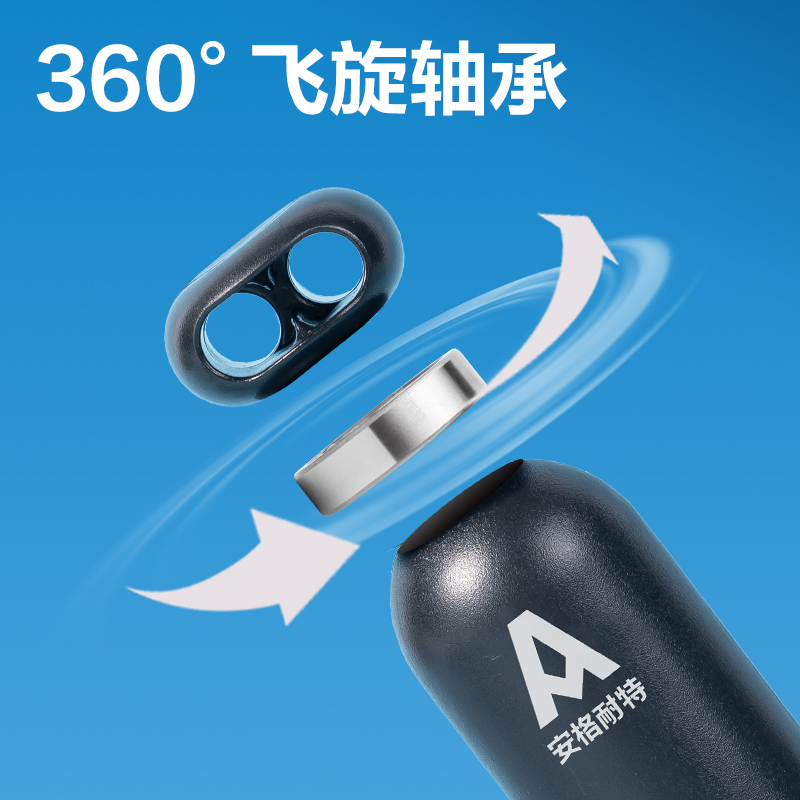 安格耐特FT144多功能电子计数倒计时钢丝跳绳(黑)(根)