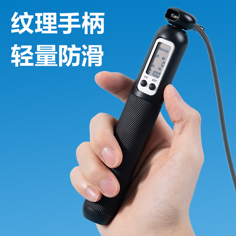 安格耐特FT144多功能电子计数倒计时钢丝跳绳(黑)(根)