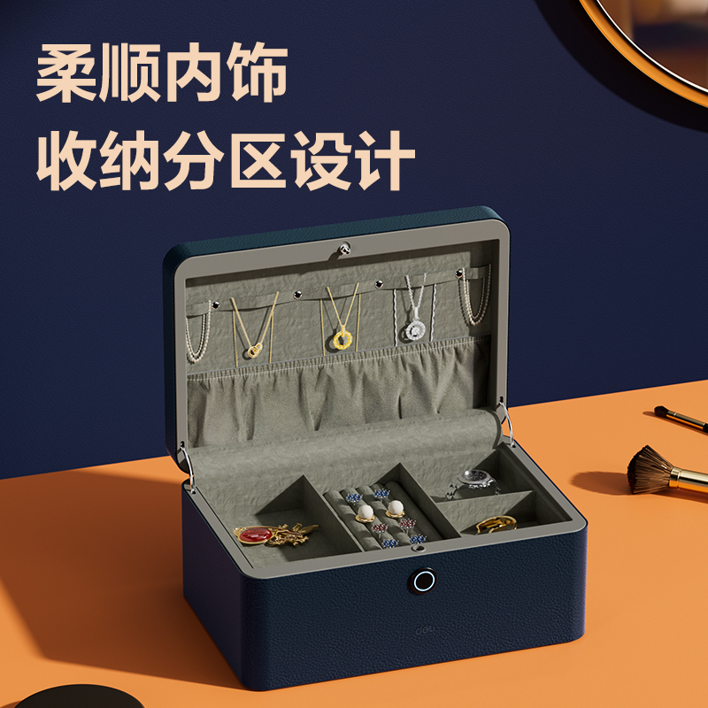 纵横AE205贴皮首饰箱H150(深蓝色)(台)