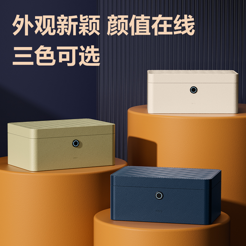 纵横AE205贴皮首饰箱H150(黄绿色)(台)