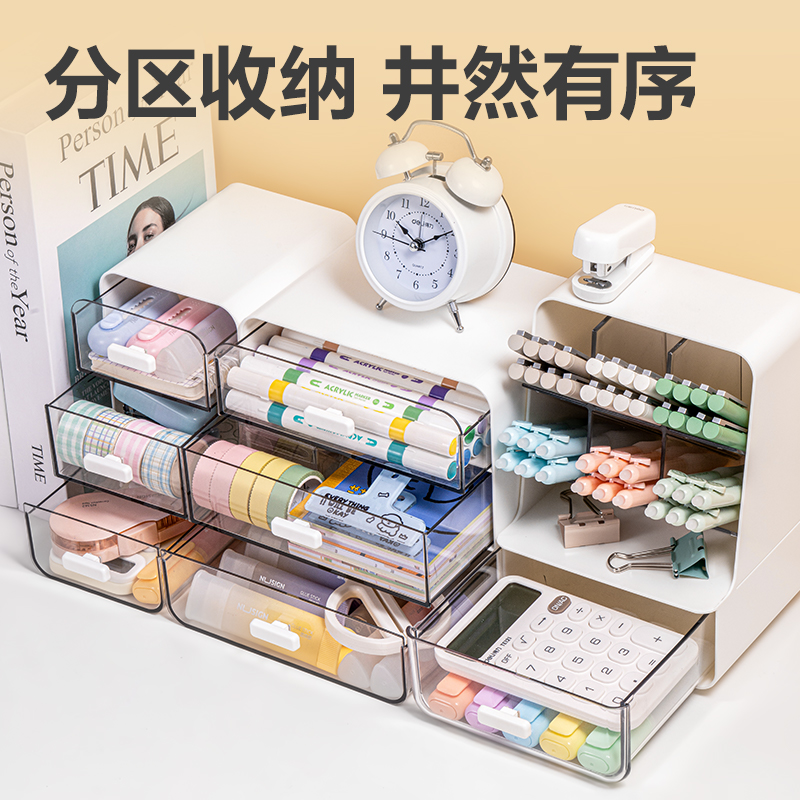 纵横PK137三层抽屉收纳盒(大号)(白)(个)