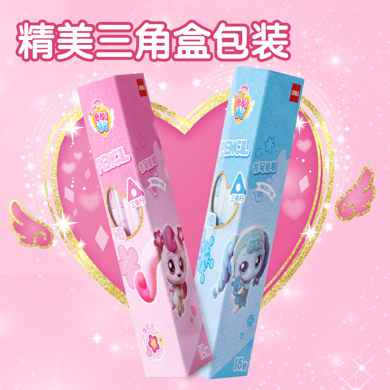 纵横MK901-HB奇妙萌可三角杆书写铅笔HB(混)(15支/盒)