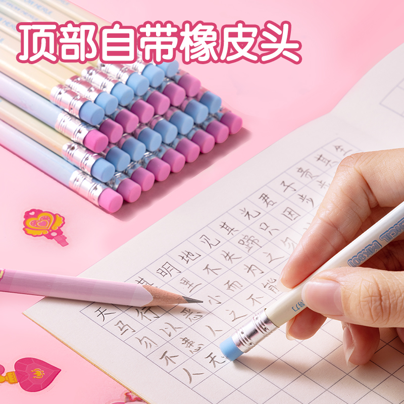 纵横MK901-HB奇妙萌可三角杆书写铅笔HB(混)(15支/盒)