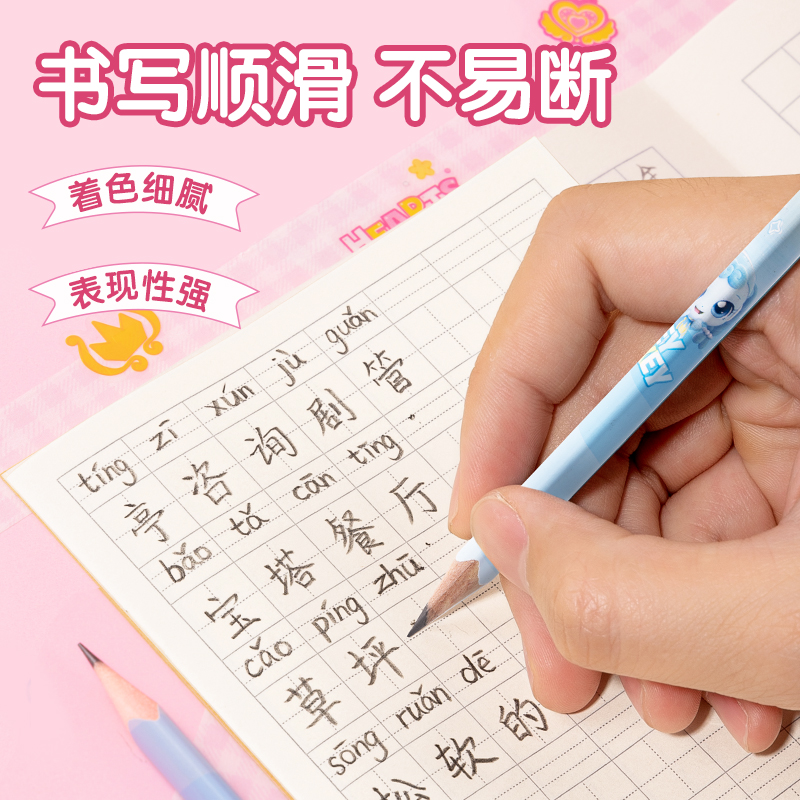 纵横MK901-HB奇妙萌可三角杆书写铅笔HB(混)(15支/盒)