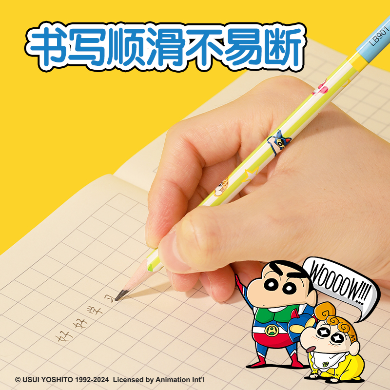 纵横LB901-HB蜡笔小新三角杆书写铅笔HB(混)(30支/盒)