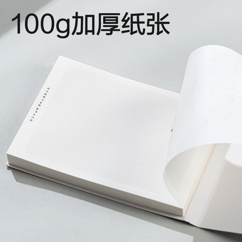 纵横BQ120便签本(问苍穹8)(本)