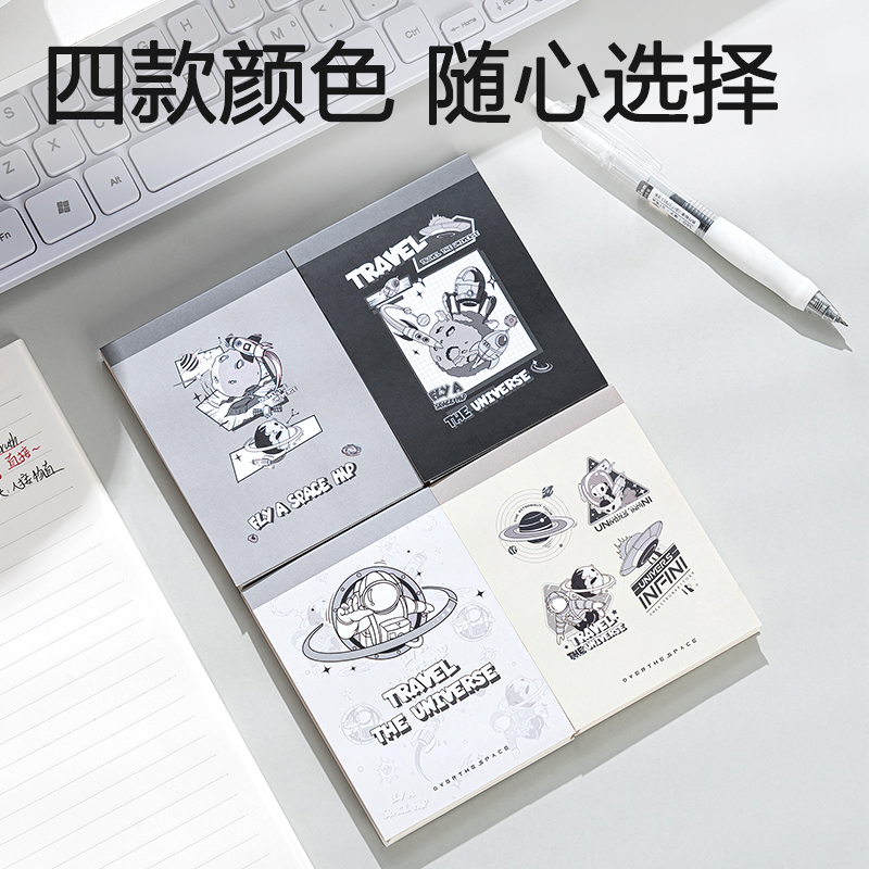 纵横BQ120便签本(问苍穹8)(本)