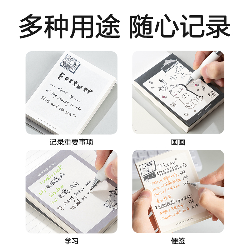纵横BQ120便签本(问苍穹8)(本)