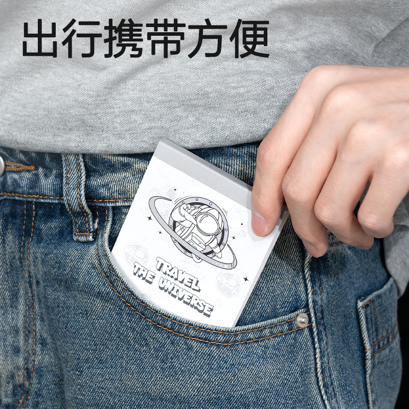 纵横BQ120便签本(问苍穹8)(本)