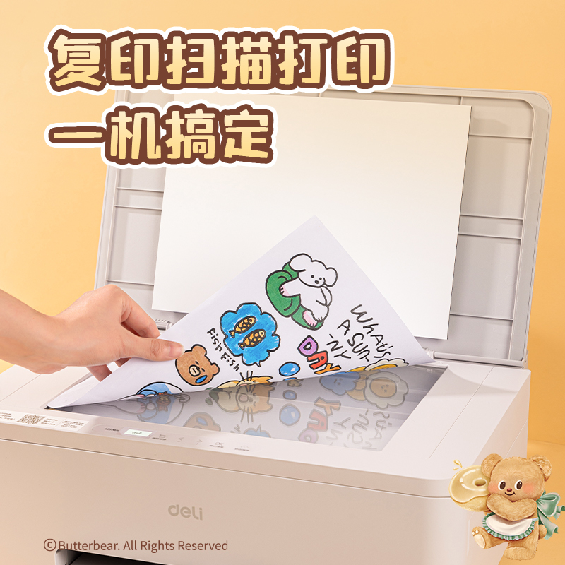 纵横PJ01HY黄油小熊系列毛绒盖板保护套(黄色)(个)