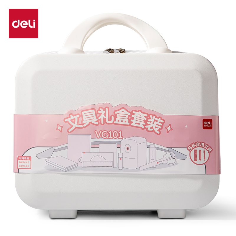 纵横VG101文具礼盒套装(粉色)(盒)