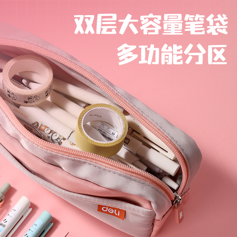 纵横VG101文具礼盒套装(粉色)(盒)