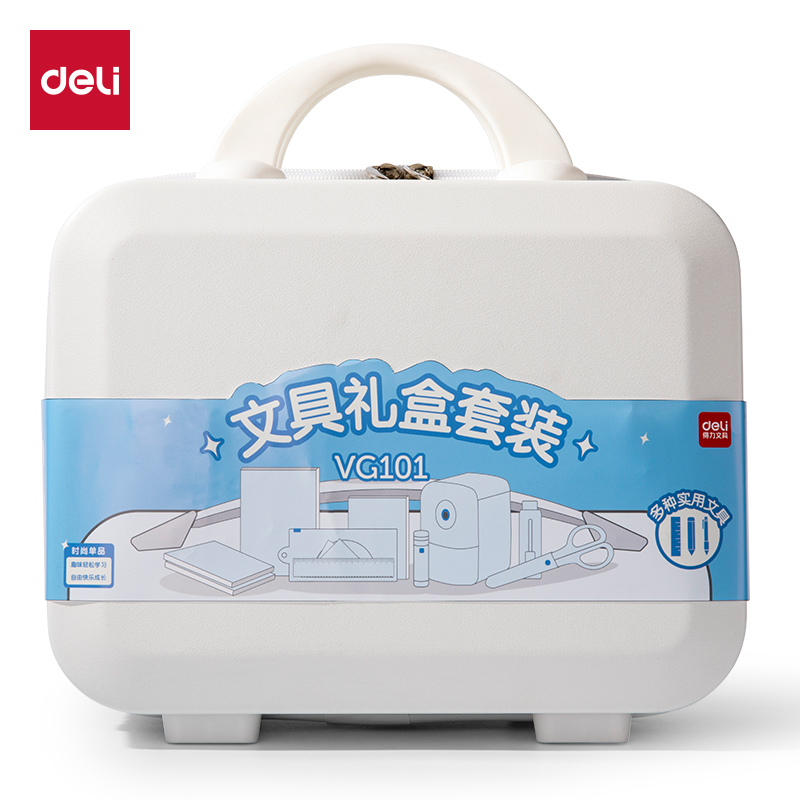 纵横VG101文具礼盒套装(蓝色)(盒)