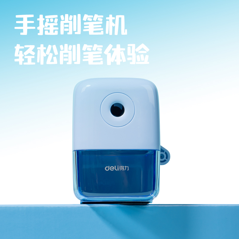 纵横VG101文具礼盒套装(蓝色)(盒)