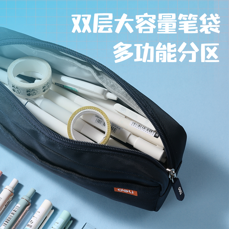 纵横VG101文具礼盒套装(蓝色)(盒)