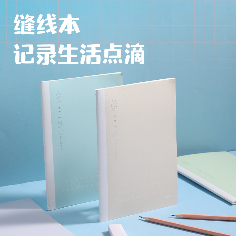 纵横VG101文具礼盒套装(蓝色)(盒)