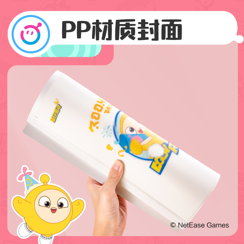 纵横DZ603-40蛋仔派对40页试卷册(混)(个)