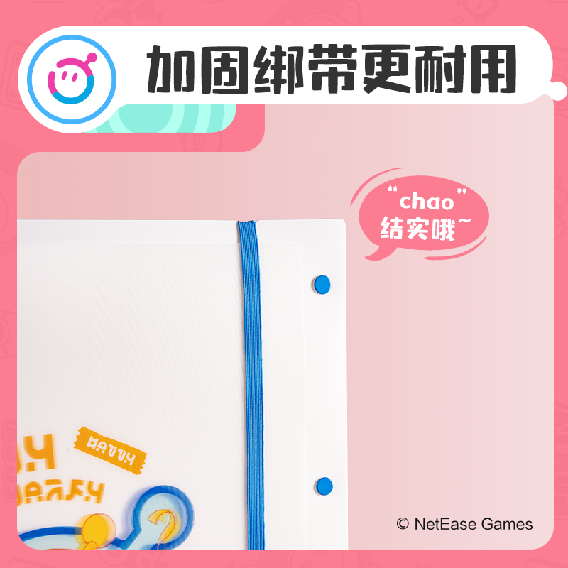 纵横DZ603-40蛋仔派对40页试卷册(混)(个)