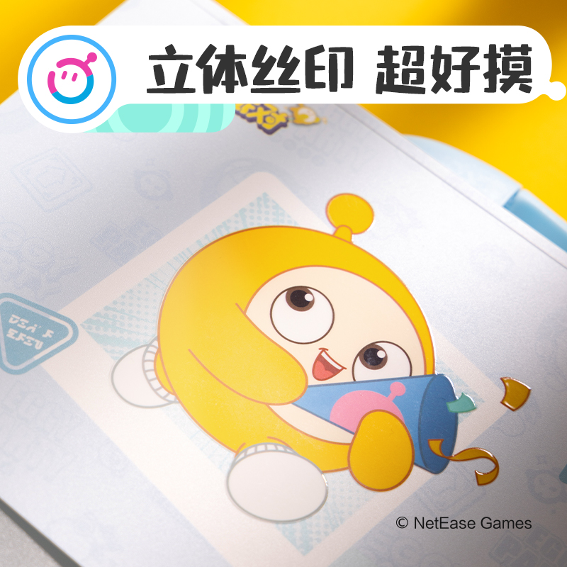 纵横DZ601蛋仔派对13格横式风琴包(混)(个)