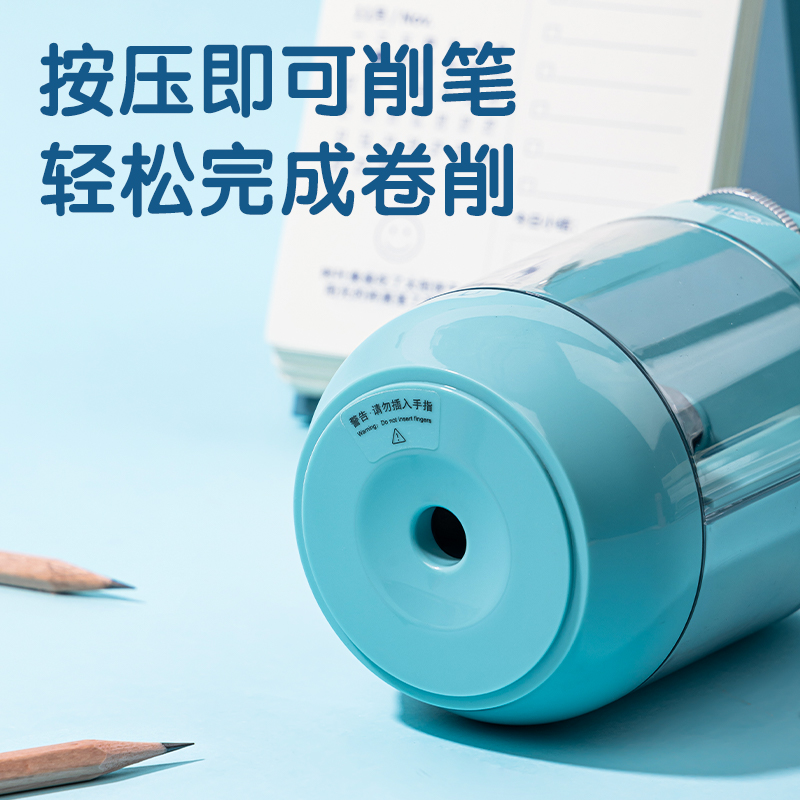纵横VA12电动卷笔刀(浅粉)(台)