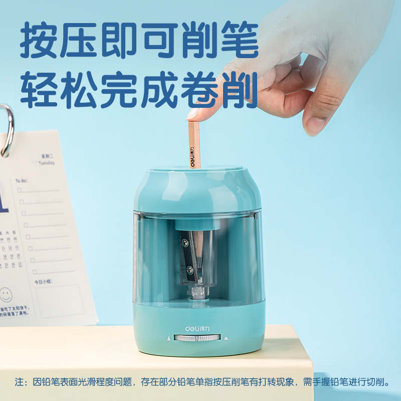 纵横VA12电动卷笔刀(浅粉)(台)