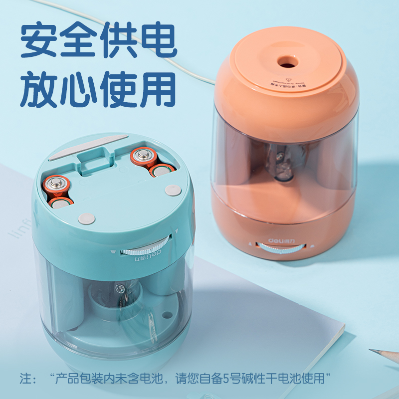 纵横VA12电动卷笔刀(浅粉)(台)