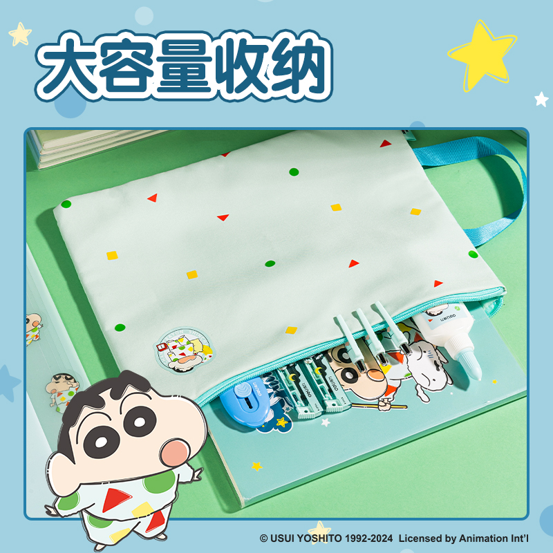 纵横LB702蜡笔小新拉链袋(混)(个)