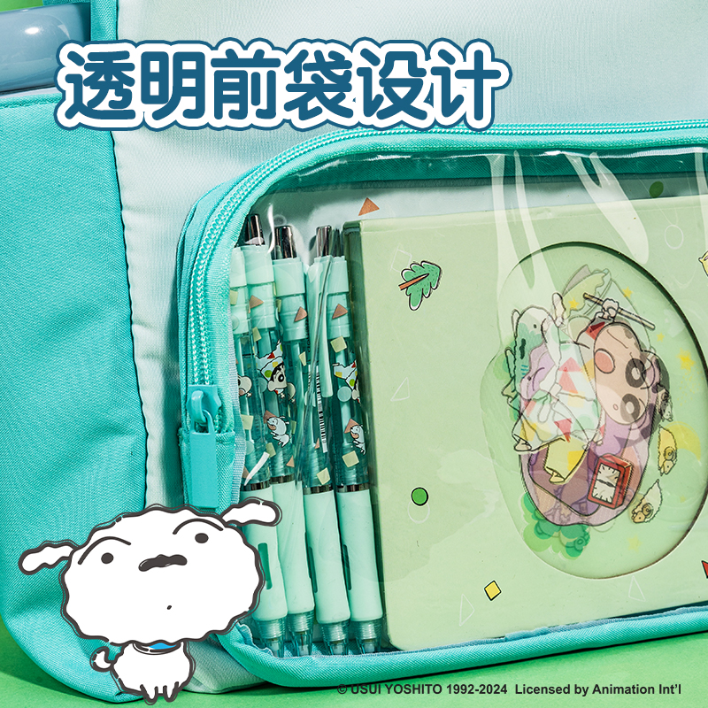 纵横LB701蜡笔小新补习袋(混)(个)