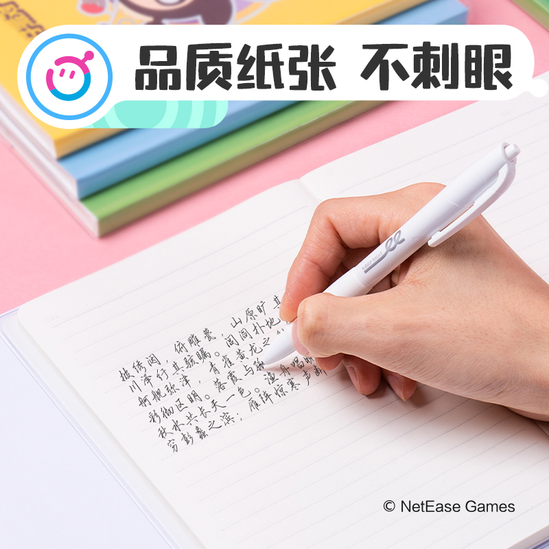 纵横DZ203胶套本-32K 72张(蛋仔派对)(本)