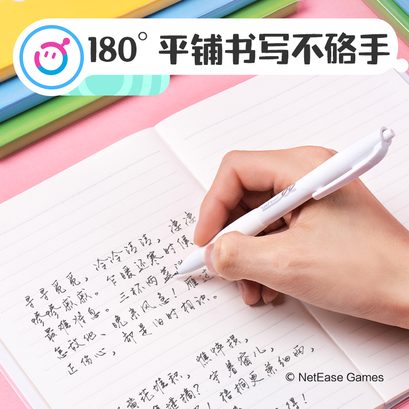 纵横DZ203胶套本-32K 72张(蛋仔派对)(本)