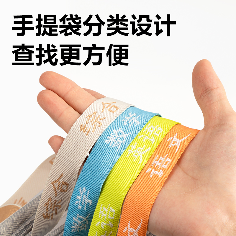 纵横PP123_A4_L型学生网纱拉链袋(米白)(个)