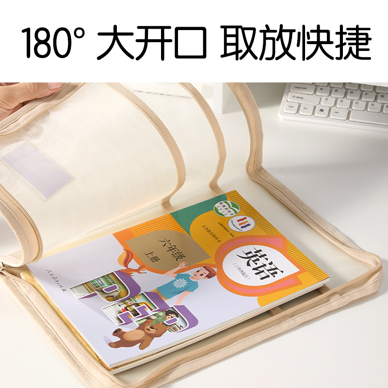 纵横PP122趣存系列A4折叠网纱拉链袋(绿)(个)