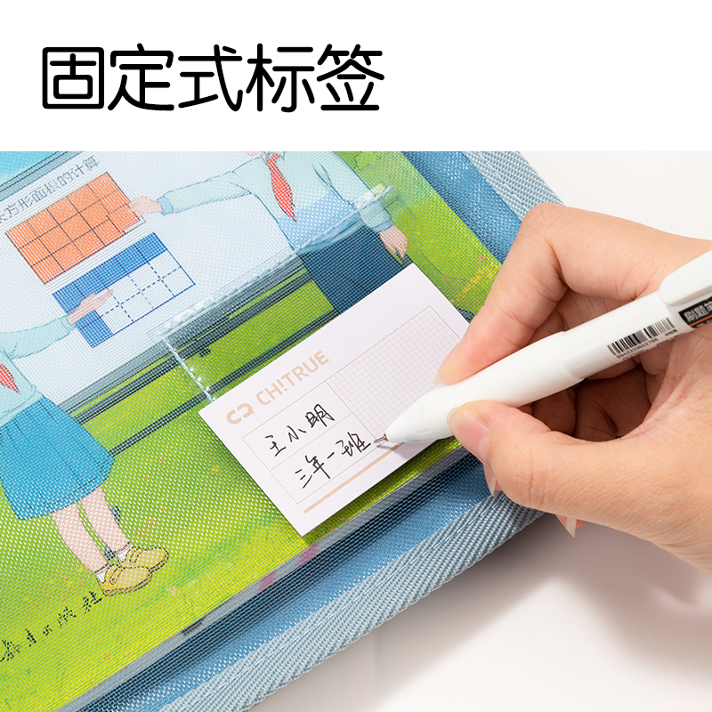 纵横PP122趣存系列A4折叠网纱拉链袋(绿)(个)