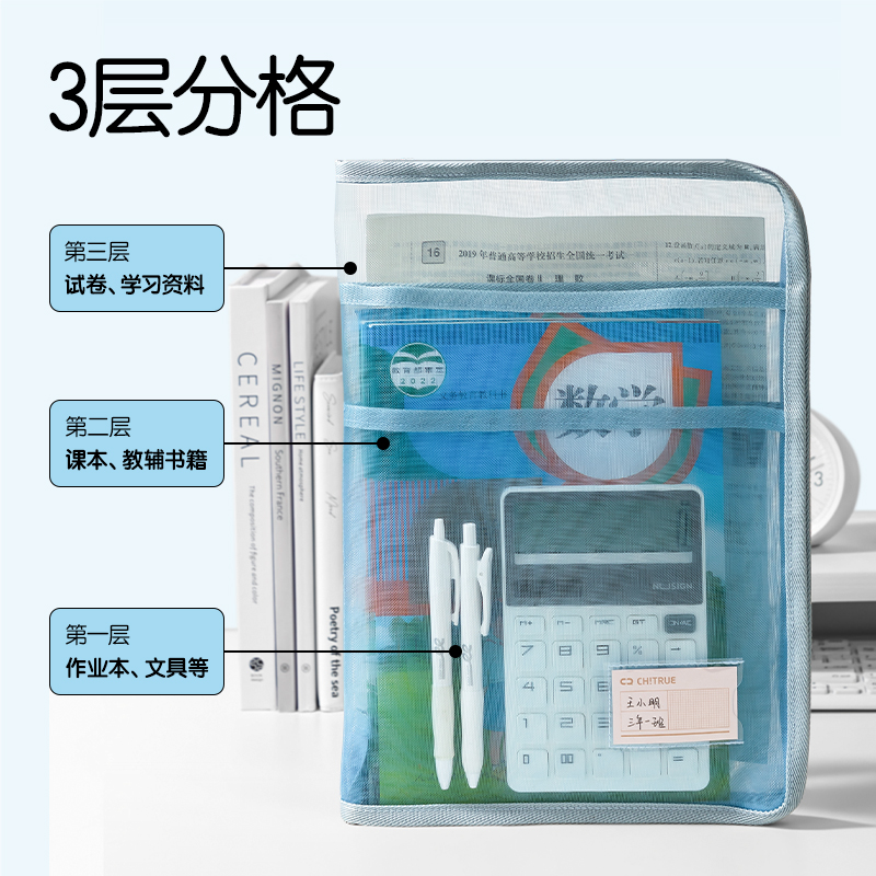 纵横PP122趣存系列A4折叠网纱拉链袋(绿)(个)
