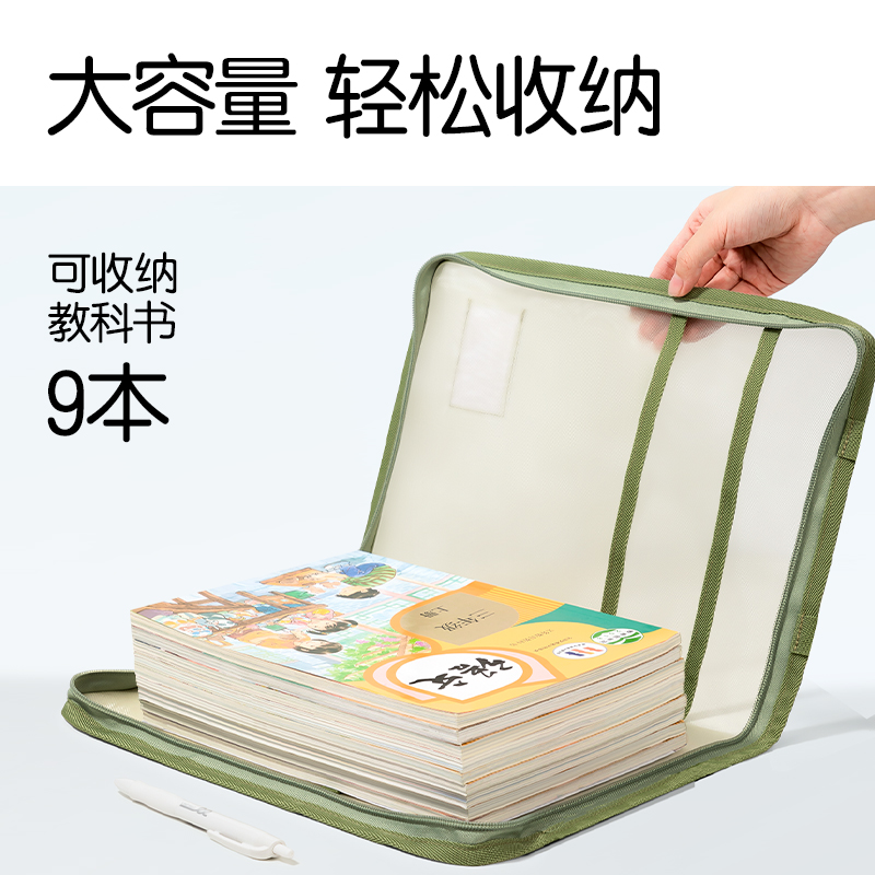 纵横PP122趣存系列A4折叠网纱拉链袋(灰)(个)
