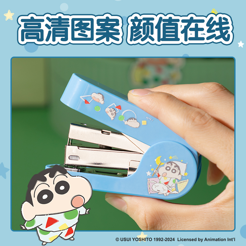 纵横LB175省力订书机(蜡笔小新)(混色)(台)
