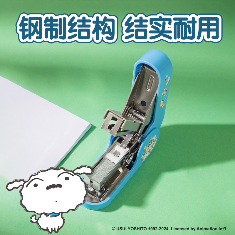 纵横LB175省力订书机(蜡笔小新)(混色)(台)