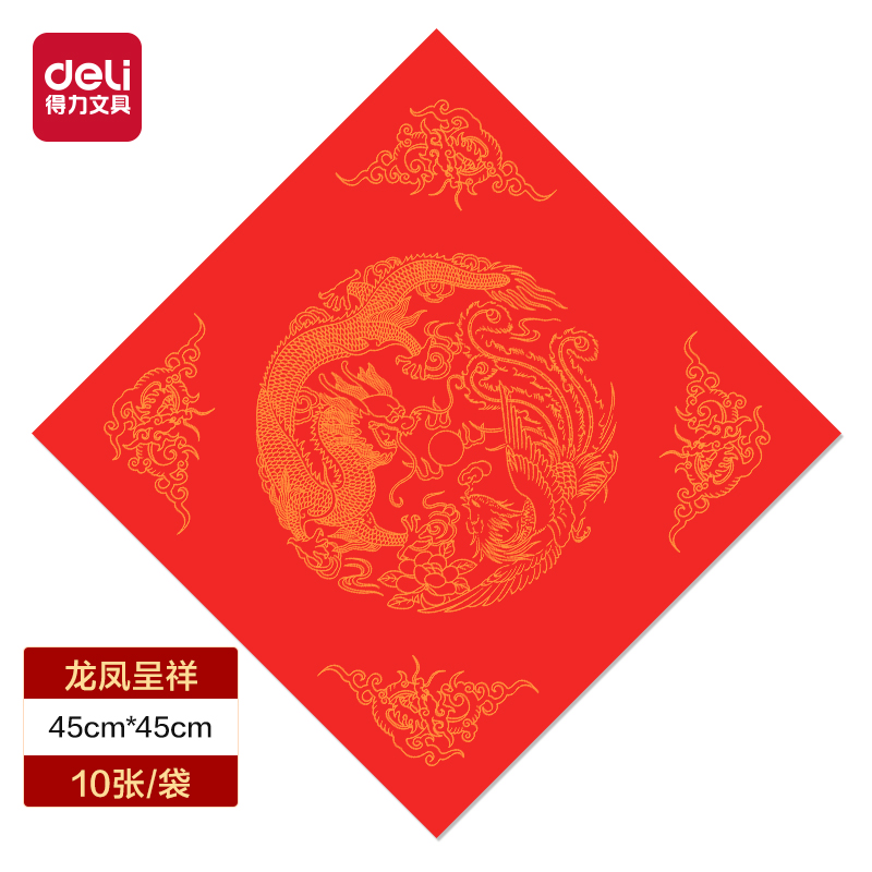 纵横HW446-1春联斗方龙凤呈祥45x45cm(红)(10张/袋)
