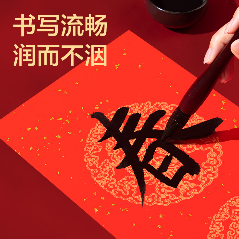 纵横HW448-2春联七言恭贺新禧23x138cm(红)(5副/袋)