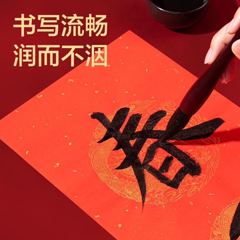 纵横HW448-1春联七言龙凤呈祥23x138cm(红)(5副/袋)