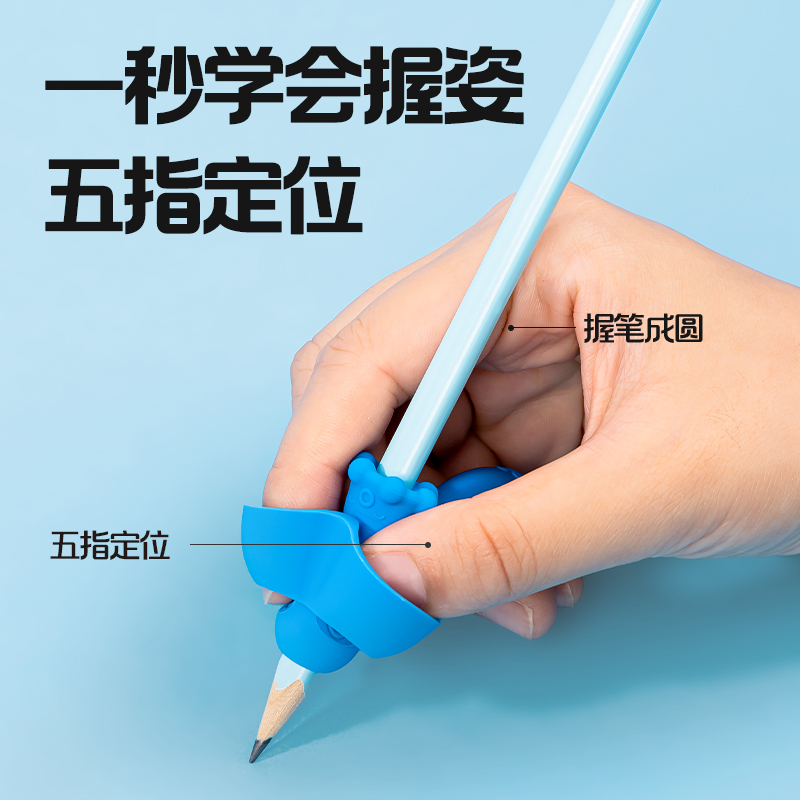 纵横VC507步乐五指握笔护套(混)(卡)